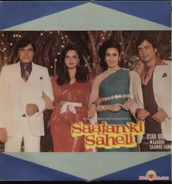 Poster of Saajan Ki Saheli (1980)